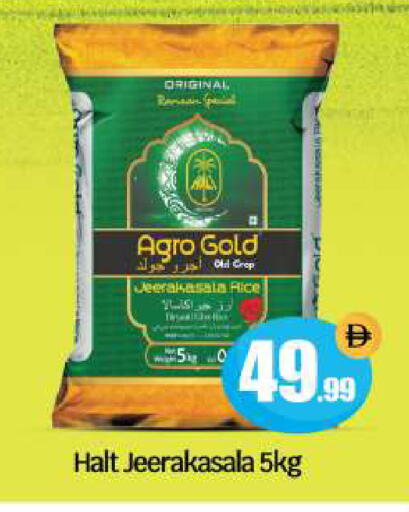available at بيج مارت in الإمارات العربية المتحدة , الامارات - أبو ظبي
