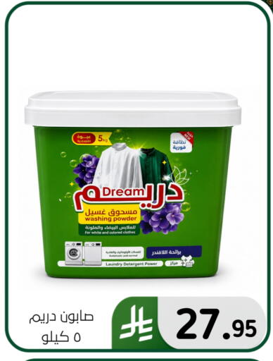 available at Al Hussain Top Up in KSA, Saudi Arabia, Saudi - Dammam