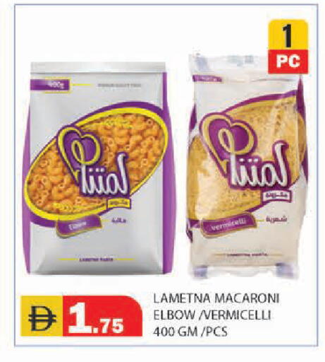 available at سنابل بني ياس in الإمارات العربية المتحدة , الامارات - أبو ظبي