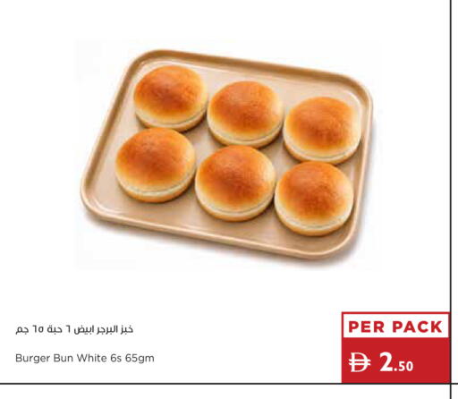 available at Istanbul Supermarket in UAE - Dubai