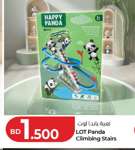available at لولو هايبر ماركت in البحرين
