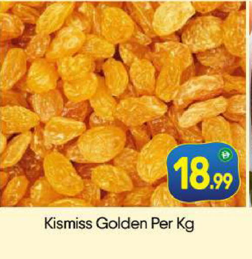 available at بيج مارت in الإمارات العربية المتحدة , الامارات - دبي