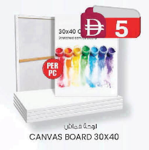 available at ك. إم. هايبرماركت in الإمارات العربية المتحدة , الامارات - ٱلْعَيْن‎