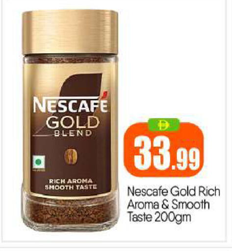 available at بيج مارت in الإمارات العربية المتحدة , الامارات - أبو ظبي