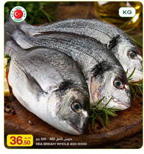 available at Al Meera in Qatar - Al Rayyan