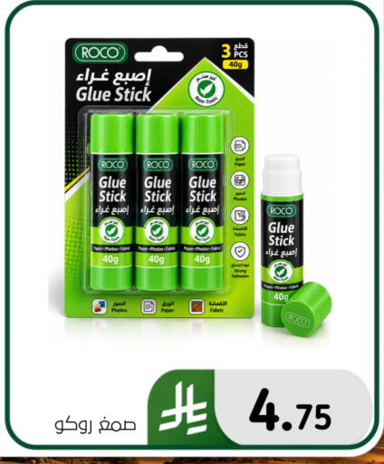 available at الحسين توب أب in مملكة العربية السعودية, السعودية, سعودية - المنطقة الشرقية