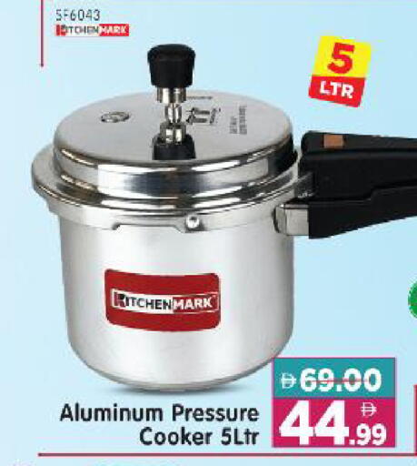 available at Al Madina Hypermarket in UAE - Abu Dhabi