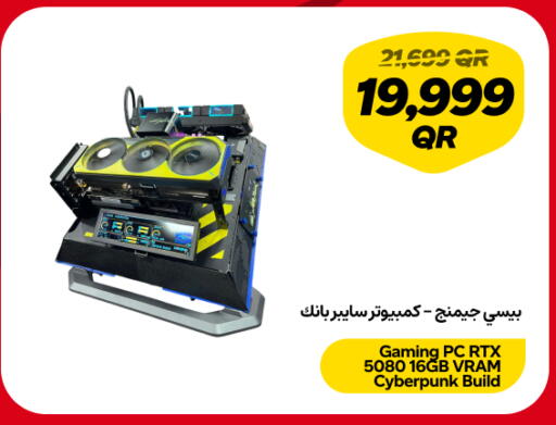 available at Snoonu in Qatar - Al-Shahaniya