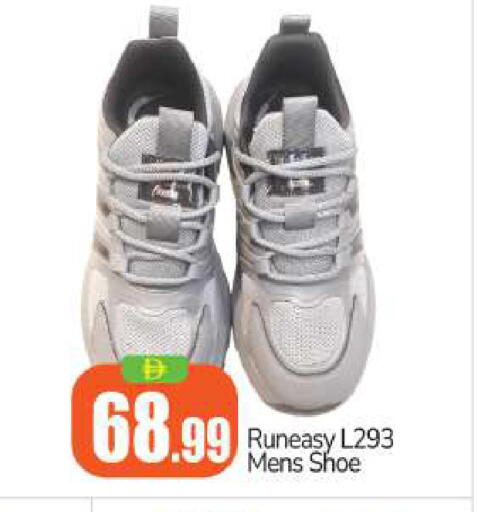 available at بيج مارت in الإمارات العربية المتحدة , الامارات - أبو ظبي