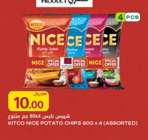 Potato available at شركة الميرة للمواد الاستهلاكية in قطر - الخور
