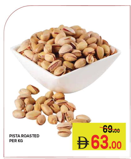 available at كيرالا هايبرماركت in الإمارات العربية المتحدة , الامارات - رَأْس ٱلْخَيْمَة