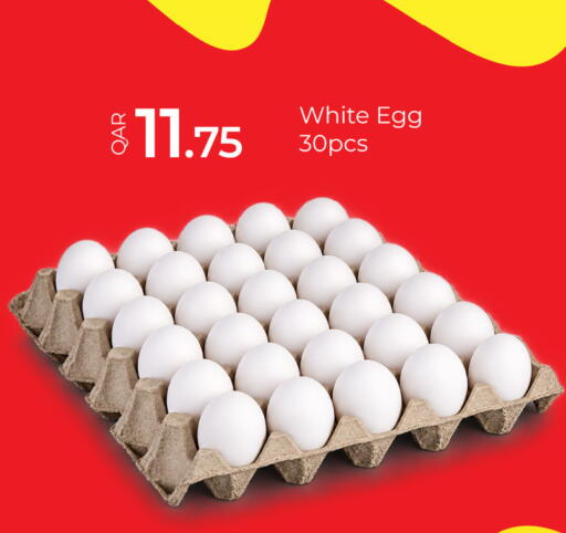 available at G MAX Hypermarket in Qatar - Al Wakra