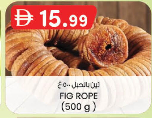 Fig available at الصفا in الإمارات العربية المتحدة , الامارات - ٱلْعَيْن‎