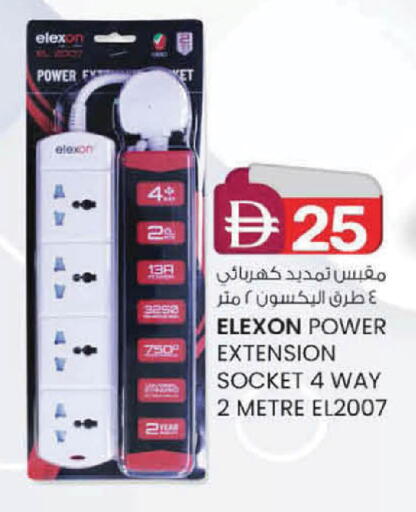 available at ك. الم. للتجارة in الإمارات العربية المتحدة , الامارات - دبي