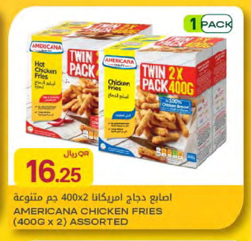 available at Al Meera in Qatar - Al Rayyan