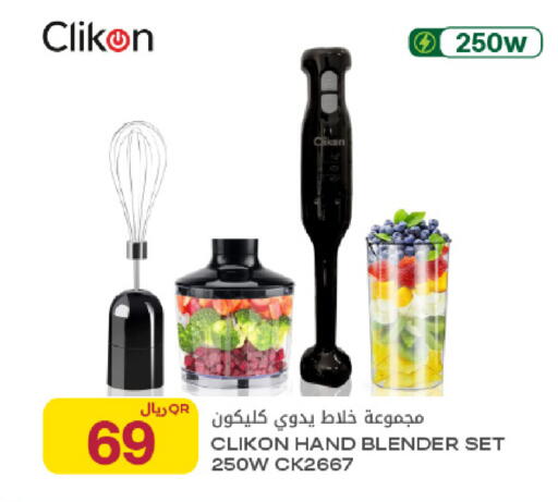 available at شركة الميرة للمواد الاستهلاكية in قطر - الخور