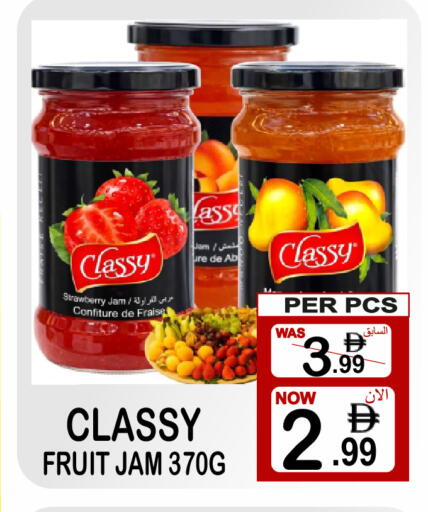 Strawberry available at Friday Center in UAE - Sharjah / Ajman