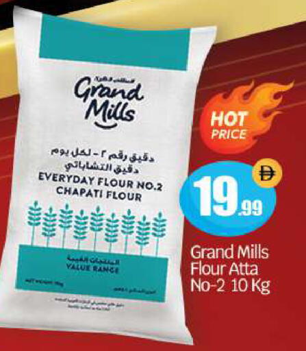 available at بيج مارت in الإمارات العربية المتحدة , الامارات - أبو ظبي