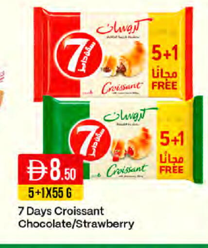 Strawberry available at ويست زون سوبرماركت in الإمارات العربية المتحدة , الامارات - دبي