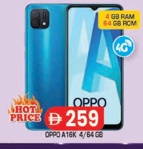 available at سنابل بني ياس in الإمارات العربية المتحدة , الامارات - أبو ظبي