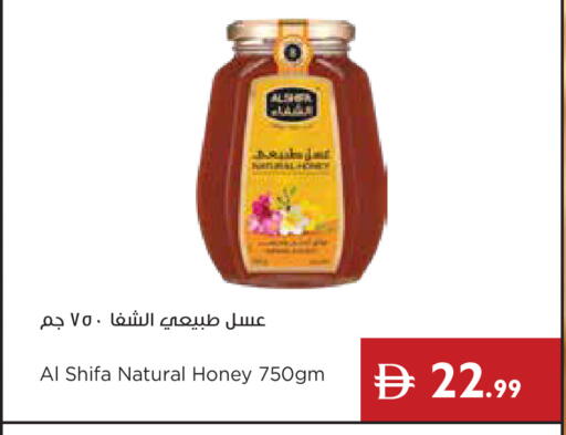 available at Istanbul Supermarket in UAE - Dubai