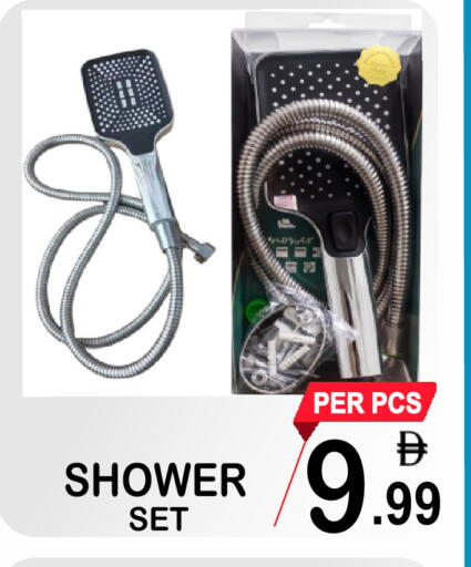 available at جفت بوينت in الإمارات العربية المتحدة , الامارات - دبي