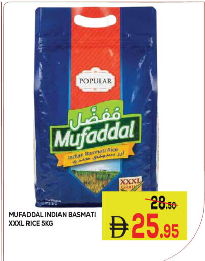 available at كيرالا هايبرماركت in الإمارات العربية المتحدة , الامارات - رَأْس ٱلْخَيْمَة
