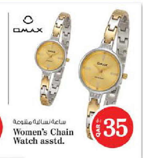 available at Nesto in Qatar - Al Shamal