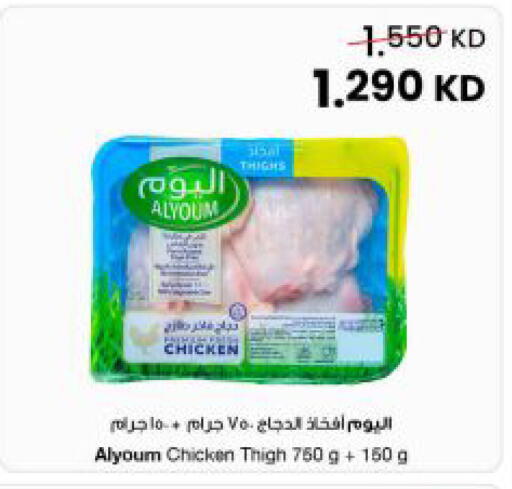 available at The Sultan Center in Kuwait - Jahra Governorate
