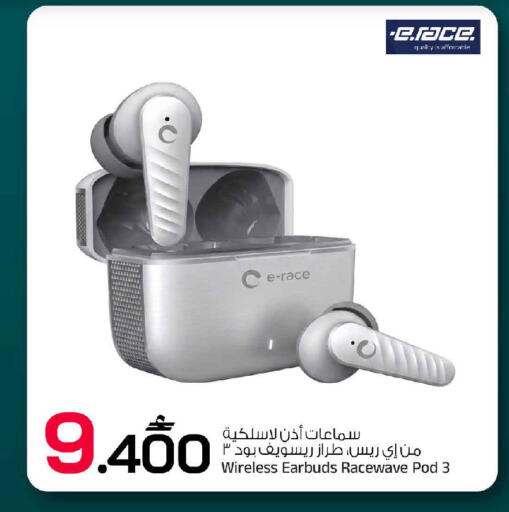 available at مارك & سايف in عُمان - مسقط‎