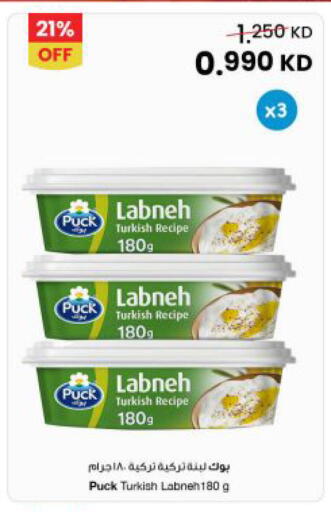 available at The Sultan Center in Kuwait - Jahra Governorate