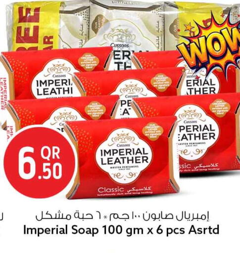 available at Safari Hypermarket in Qatar - Al Rayyan