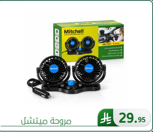 available at Al Hussain Top Up in KSA, Saudi Arabia, Saudi - Dammam
