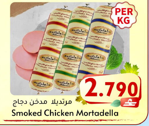 available at القوت هايبرماركت in عُمان - مسقط‎