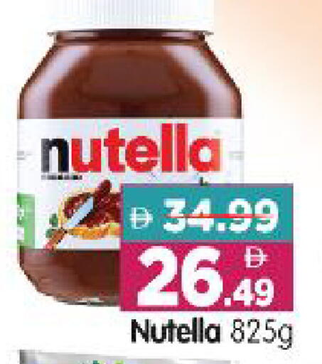 available at Al Madina Hypermarket in UAE - Abu Dhabi