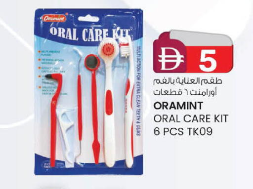 available at K.M Hypermarket in UAE - Abu Dhabi