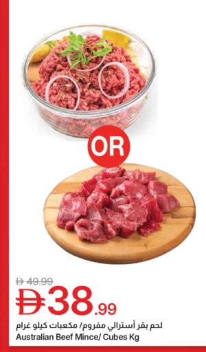 available at جمعية الامارات التعاونية in الإمارات العربية المتحدة , الامارات - دبي