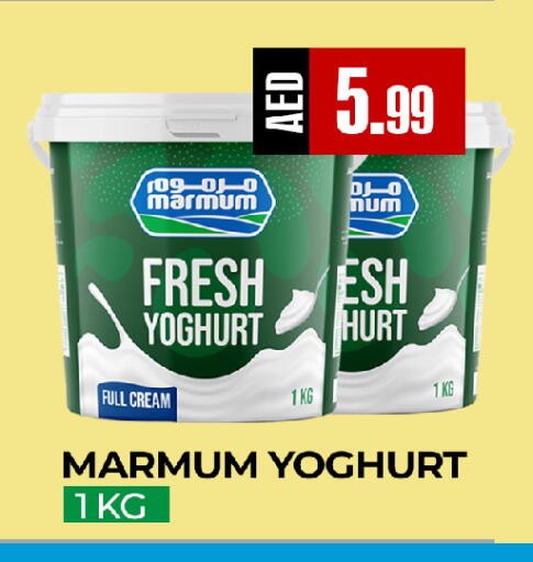 available at  RIVIERA SUPERMARKET L.L.C in UAE - Abu Dhabi