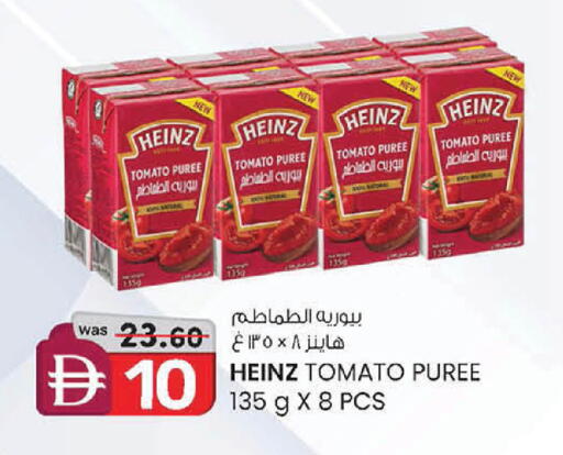Tomato available at K M Trading  in UAE - Abu Dhabi