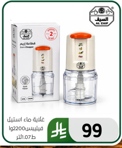 available at الحسين توب أب in مملكة العربية السعودية, السعودية, سعودية - المنطقة الشرقية