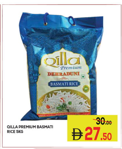 available at كيرالا هايبرماركت in الإمارات العربية المتحدة , الامارات - رَأْس ٱلْخَيْمَة