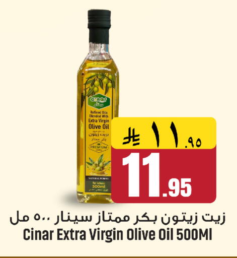 available at We One Shopping Center in KSA, Saudi Arabia, Saudi - Al Khobar