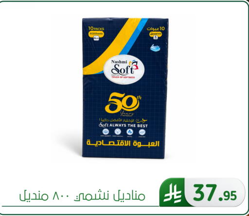 available at Al Hussain Top Up in KSA, Saudi Arabia, Saudi - Dammam