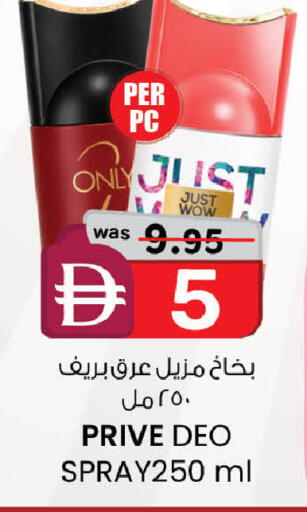 available at ك. الم. للتجارة in الإمارات العربية المتحدة , الامارات - أبو ظبي