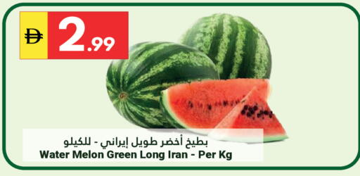 Melon available at جراند الإمارات للتسوق in الإمارات العربية المتحدة , الامارات - أبو ظبي