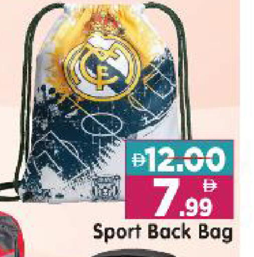 available at Al Madina Hypermarket in UAE - Abu Dhabi