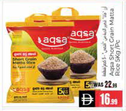 available at هايبر ماركت باسونز in الإمارات العربية المتحدة , الامارات - ٱلْعَيْن‎