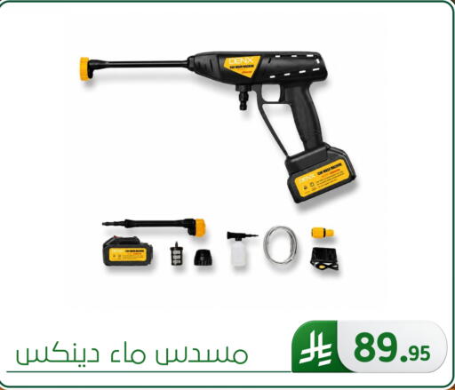 available at Al Hussain Top Up in KSA, Saudi Arabia, Saudi - Dammam
