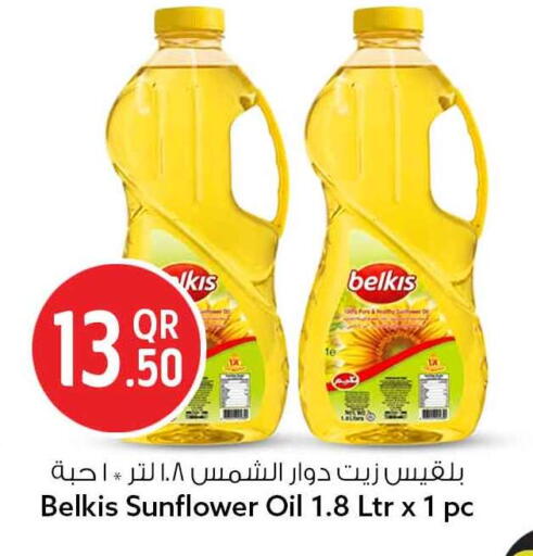 available at سفاري هايبر ماركت in قطر - الشمال