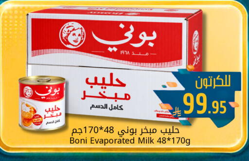 available at جوول ماركت in مملكة العربية السعودية, السعودية, سعودية - الخبر‎
